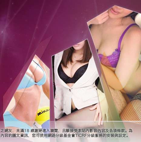 本土辣妹三點全露寫真大胸部美女圖