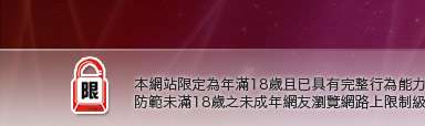 本土辣妹三點全露寫真本網站限定年滿18歲方可瀏覽